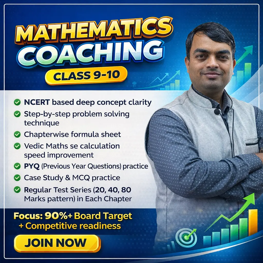 Mathematics coaching for Class 9 to 10 students in Arjunganj Lucknow NCERT based concept clarity Vedic Maths PYQ practice by Sikhar Academy Amar Nath Tiwari