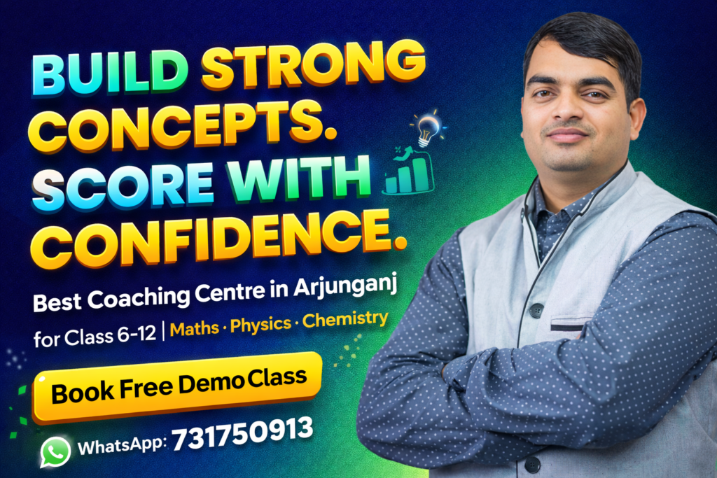 Sikhar Academy coaching centre in Arjunganj Lucknow offering Maths, Physics and Chemistry classes for students of Class 6 to 12 with free demo class by Amar Nath Tiwari