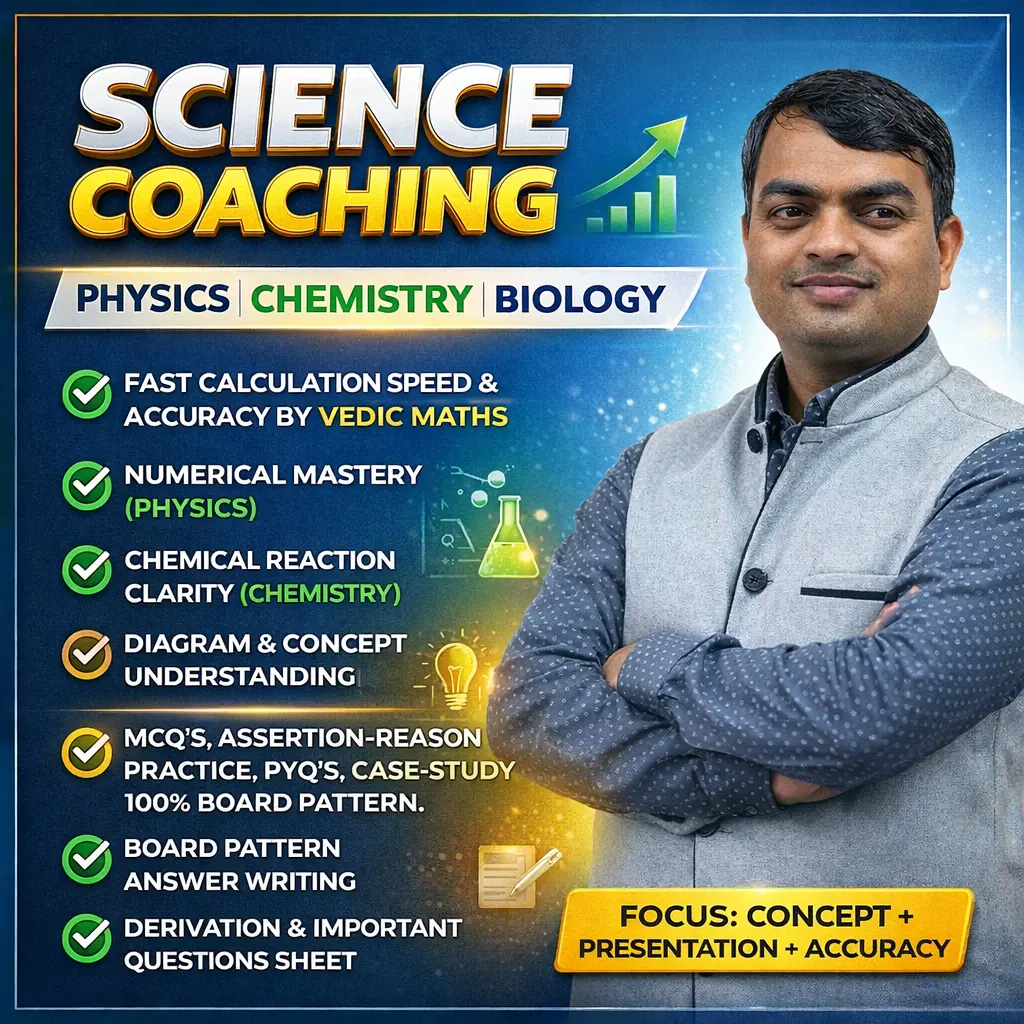 Science coaching for Physics Chemistry and Biology in Arjunganj Lucknow with Vedic Maths numerical mastery MCQ PYQ and board pattern preparation by Sikhar Academy