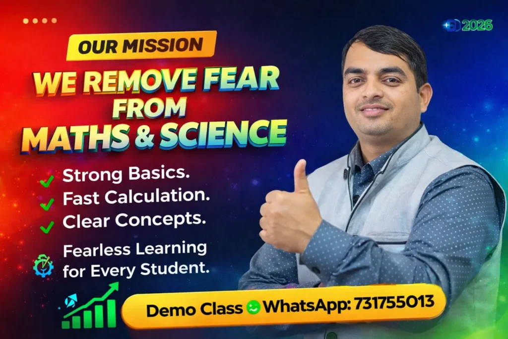 Sikhar Academy Arjunganj Lucknow mission to remove fear from Maths and Science with strong basics, fast calculation and clear concepts for Class 6 to 12 students by Amar Nath Tiwari
