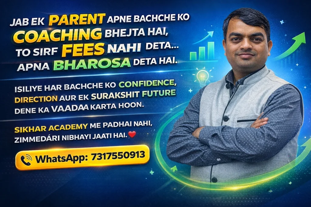 Sikhar Academy Arjunganj Lucknow coaching institute building student confidence, direction and secure future for Class 3 to 12 students by Amar Nath Tiwari