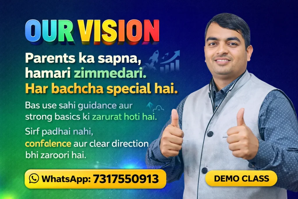 Sikhar Academy Arjunganj Lucknow vision to provide right guidance, strong basics and confidence building coaching for Class 6 to 12 students by Amar Nath Tiwari