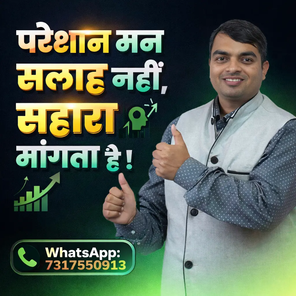 Student stress guidance and academic support coaching in Arjunganj Lucknow by Sikhar Academy for confidence building and better academic performance