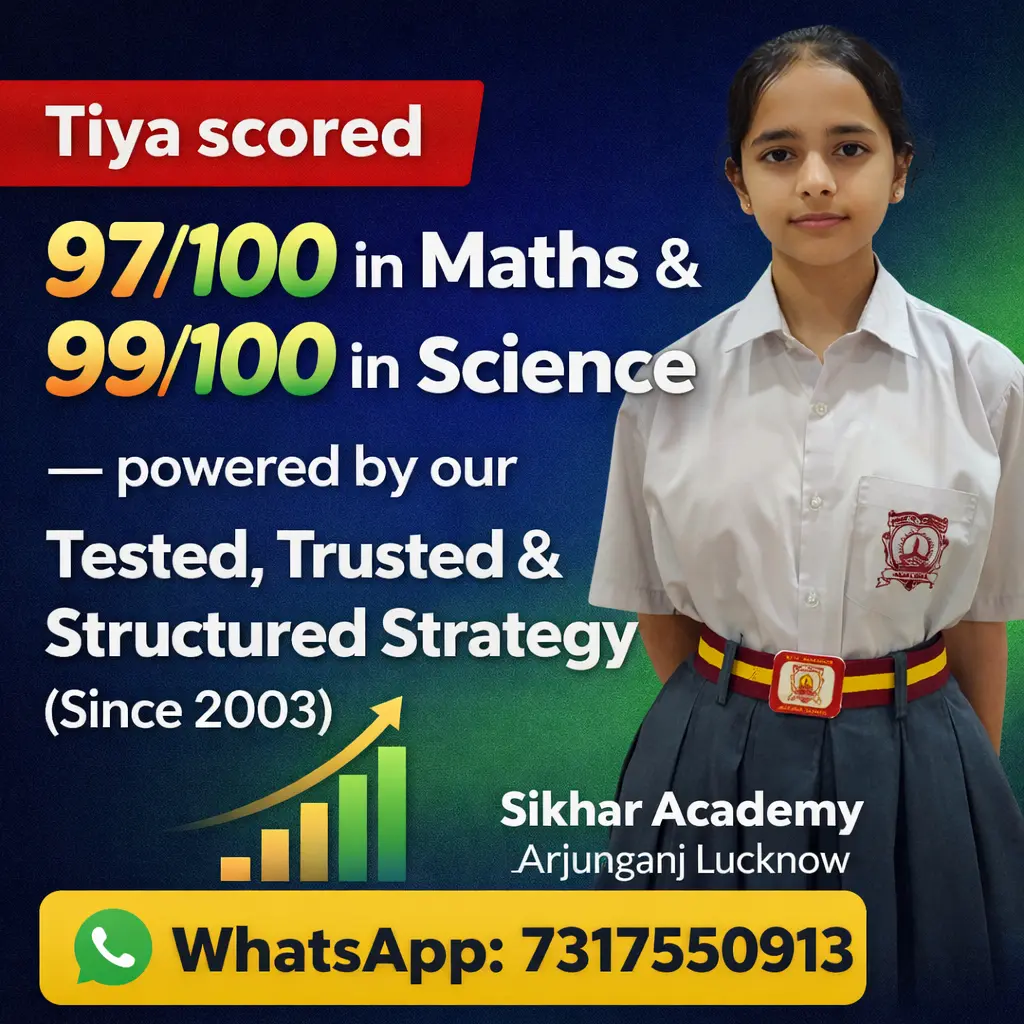 Student achievement poster showing Tiya scoring 97 out of 100 in Maths and 99 out of 100 in Science at Sikhar Academy Lucknow.
